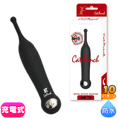 CatPunch S SPIN STICK ROTOR BLACK