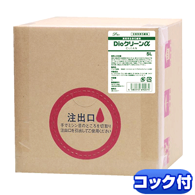 Dioクリーンα 5L