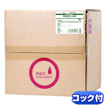 Dioクリーンα 20L