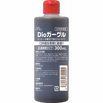 Dioガーグル　300mL