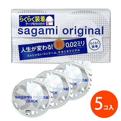 サガミオリジナル002 クイック　5個入り