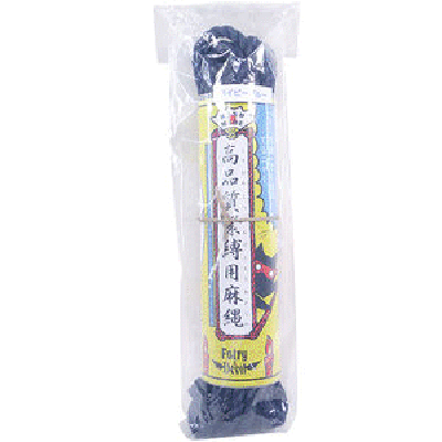 高品質緊縛用麻縄　ネイビー