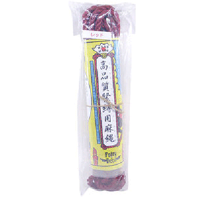 高品質緊縛用麻縄　レッド