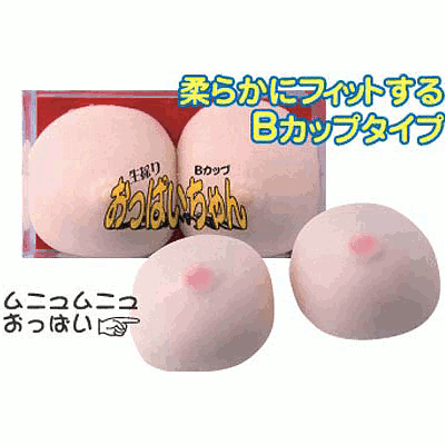 生採り おっぱいちゃん