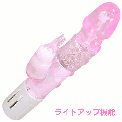 一気昇天 玉入り ピンク