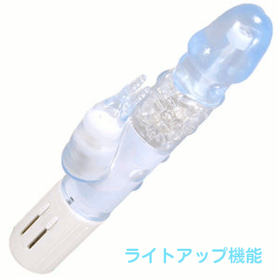 一気昇天 玉入り ブルー