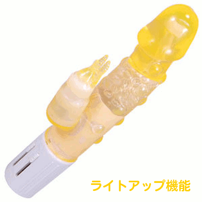 一気昇天 玉入り オレンジ