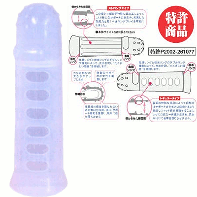 NPサポーター(レギュラー)