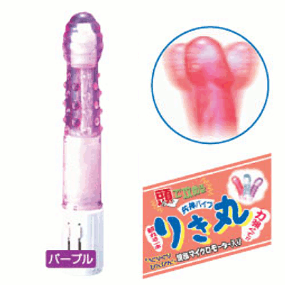 失神バイブ りき丸 パープル
