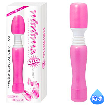 ミニマビッグ（ピンク）