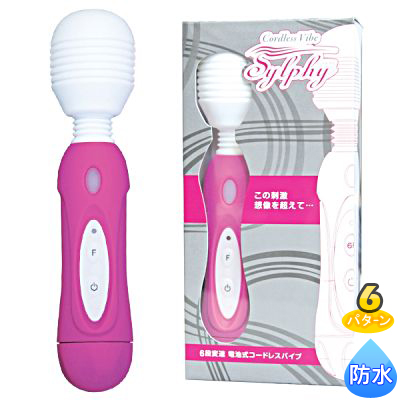 シルフィー　ピンク