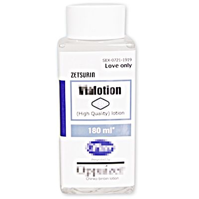 メンズ バイ○○○ローション 180ml