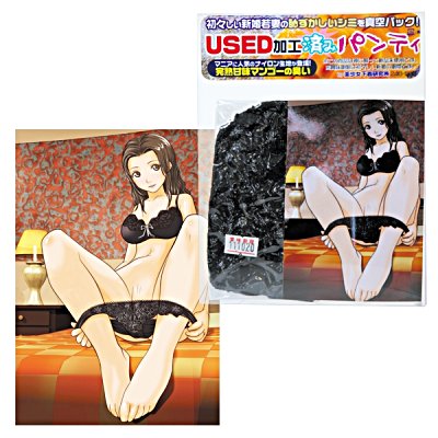 USED加工済みパンティ　完熟甘味マンゴー（若妻編）