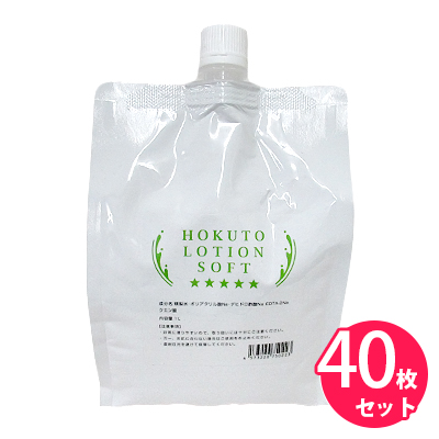 KITソフトローション　1L　40枚