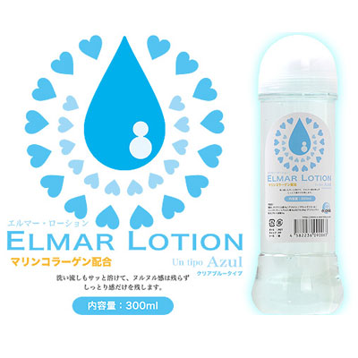 エルマーローション　300ml