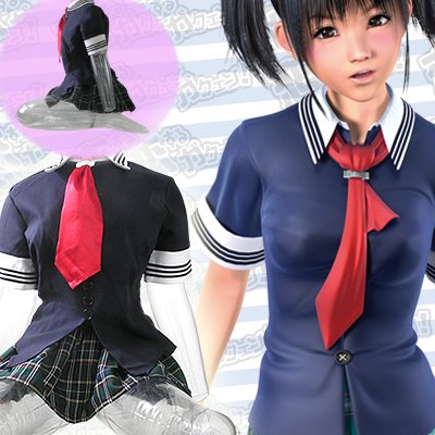 LOVE BODY Aki ラブボディ アキ 専用オリジナル制服