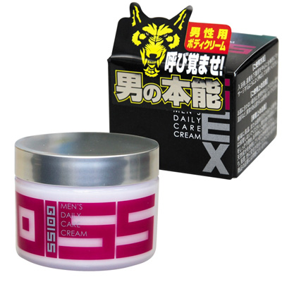 ゴイスEX