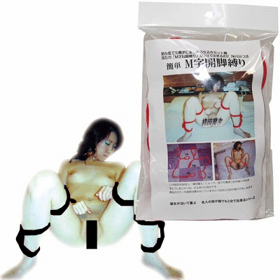 簡単M字開脚縛り　黒