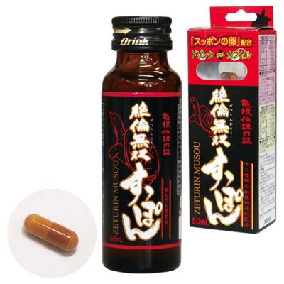 絶倫無双すっぽん