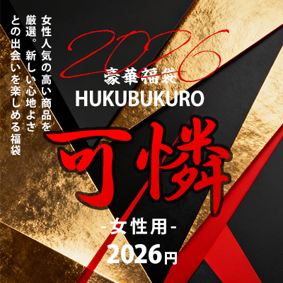 2026ǯ ���2026�� ������ʡ�� ���� ������å����ߤ�������