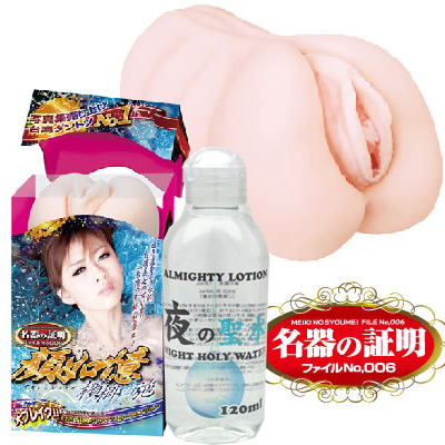 名器の証明　ファイルNo.006　顔如憶＋夜の聖水