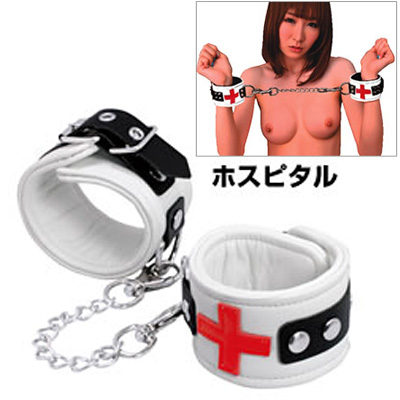 虜X　手枷　ホスピタル
