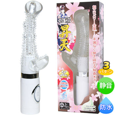 潮姫 昇天