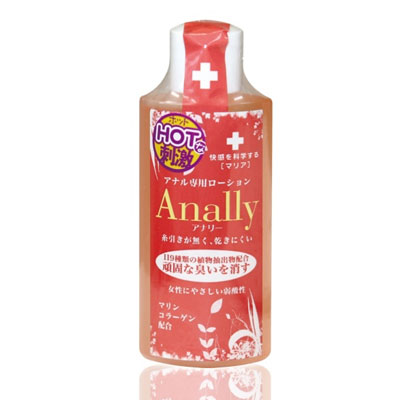 Anally(アナリー)　ホットタイプ