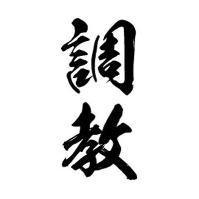 TATTOO（タトゥ） K001