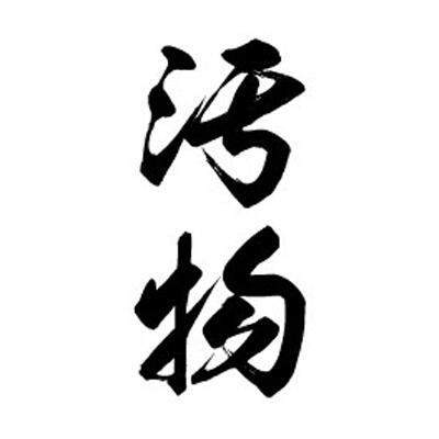 TATTOO（タトゥ） K002