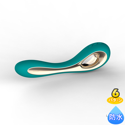 ＬＥＬＯ ＩＳＬＡイスラ　ターコイズグリーン