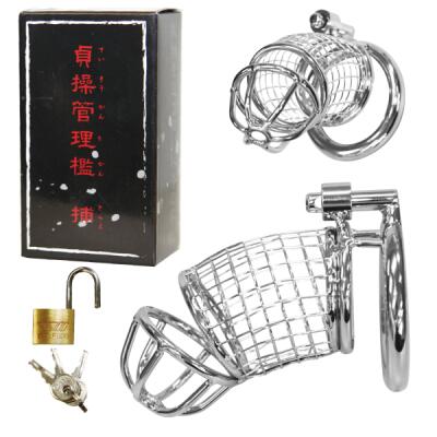 【大特売】 貞操管理檻 捕（とらえ）