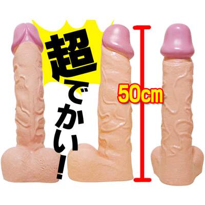 天上天下　大宝（たいほう）