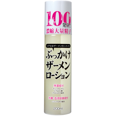 100ȯʬ!֤ä200ml