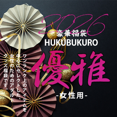 2026ǯ Ķ��� ������ʡ�� ͥ����������å����ߤ�������