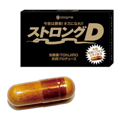 STRONG D 10粒入り　