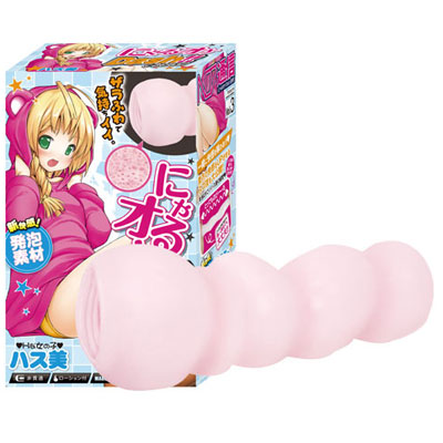にゃるオナDASH！！3 ハス美