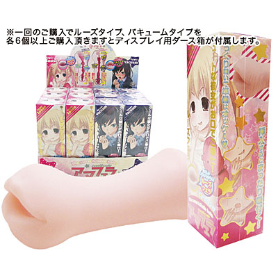 アマフェラ【ルーズ】