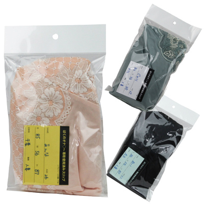 ぼくのオナ○ー専用　使用済みスリップ