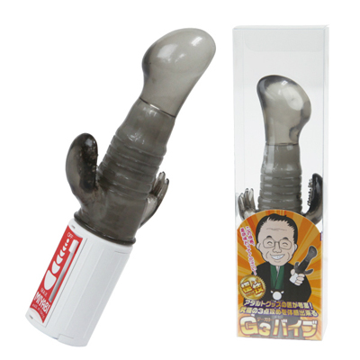 G3バイブ（ジースリーバイブ）　ブラック