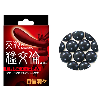 天狗猛交倫 4粒