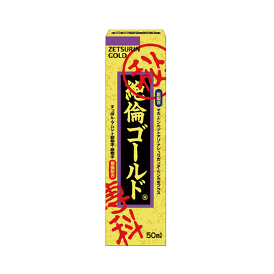 絶倫ゴールド 50ml