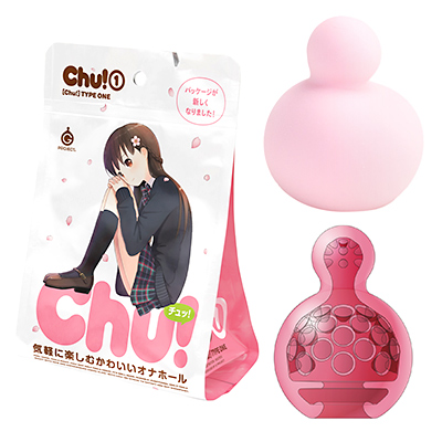 Chu！[チュッ！]　1