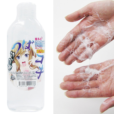 極フェラ つばコキ 270ml