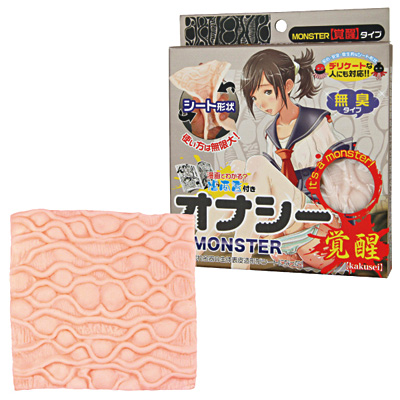 オナシーMONSTER 覚醒（オナシーモンスター覚醒）