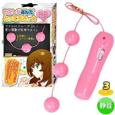 わたしが選んだとっておきっ　アナルタイプ