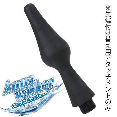 エイナスウォッシャー取替ヘッド　TYPE B