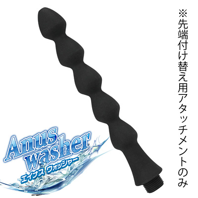 エイナスウォッシャー取替ヘッド　TYPE D