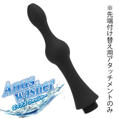 エイナスウォッシャー取替ヘッド　TYPE E