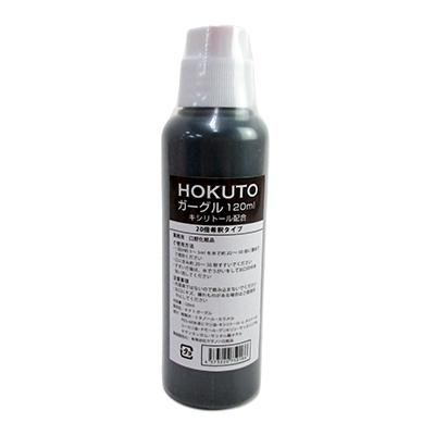 HOKUTOガーグル　120ml